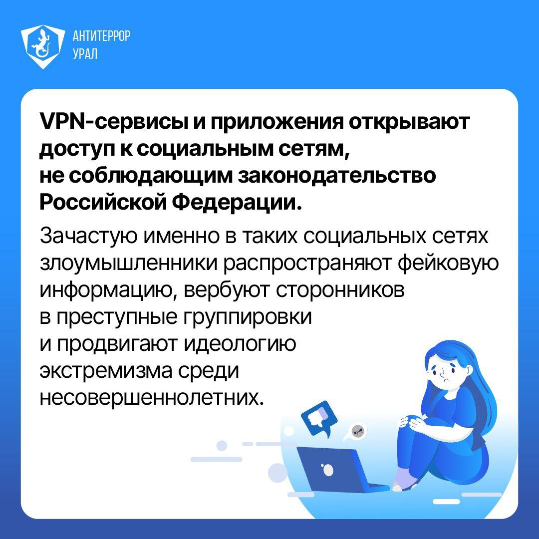 Памятка